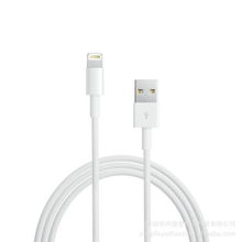 深圳市興德譽電子科技手機數據線產品全覽